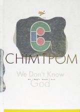 Ｗｅ　Ｄｏｎ’ｔ　Ｋｎｏｗ　Ｇｏｄ　Ｃｈｉｍ↑Ｐｏｍ　２００５－２０１９