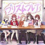 アニメ『アイドルマスター　シャイニーカラーズ　２ｎｄ　ｓｅａｓｏｎ』オープニング主題歌　プリズムフレア