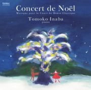 Ｃｏｎｃｅｒｔ　ｄｅ　Ｎｏｅｌ　Ｍｕｓｉｑｕｅ　ｐｏｕｒ　ｌｅ　Ｃｏｕｒｓ　ｄｅ　Ｄａｎｓｅ　Ｃｌａｓｓｉｑｕｅ