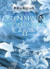 ＬＡＳＴ　ＯＮＥＭＡＮ　ＬＩＶＥ　「蒼」２０２１．４．１７　ＴＳＵＴＡＹＡ　Ｏ－ＥＡＳＴ（限定メモリアル豪華盤）