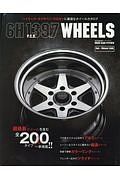 ６Ｈ　Ｐ．Ｃ．Ｄ．１３９．７　ＷＨＥＥＬＳ　ＨＩＡＣＥ　Ｓｔｙｌｅ特別編集