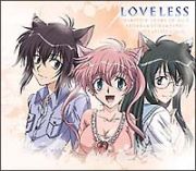 ＬＯＶＥＬＥＳＳ　キャラクタードラマＣＤ　第２巻