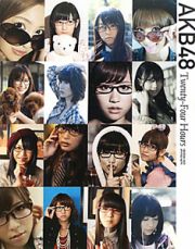 ＡＫＢ４８　Ｔｗｅｎｔｙ－Ｆｏｕｒ　Ｈｏｕｒｓ