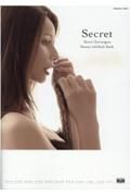 Ｓｅｃｒｅｔ　Ａｋｅｍｉ　Ｄａｒｅｎｏｇａｒｅ　Ｂｅａｕｔｙ　ＬｉｆｅＳｔｙｌｅ　Ｂｏｏｋ