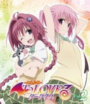 Ｔｏ　ＬＯＶＥる－とらぶる－ダークネス第２巻