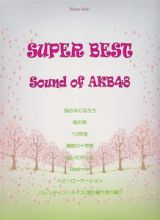 ＳＵＰＥＲ　ＢＥＳＴ　Ｓｏｕｎｄ　ｏｆ　ＡＫＢ４８