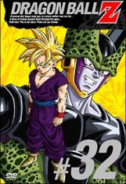 ＤＲＡＧＯＮ　ＢＡＬＬ　Ｚ　３２