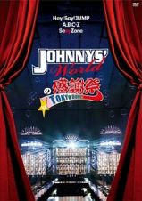 ＪＯＨＮＮＹＳ’Ｗｏｒｌｄの感謝祭　ｉｎ　ＴＯＫＹＯ　ＤＯＭＥ