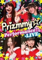 Ｐｅｒｆｏｒｍａｎｃｅ！！－ＬＩＶＥ－