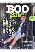 別冊２ｎｄ　ＢＯＯ　２ｎｄ