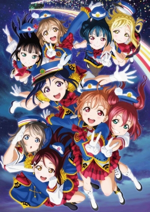 ラブライブ サンシャイン Aqours 2nd Lovelive Happy Party Train Tour 埼玉公演day2 Aqoursのcdレンタル 通販 Tsutaya ツタヤ