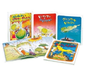 ピーマンマンはげんきのみかた 全4巻 さくらともこの絵本 知育 Tsutaya ツタヤ