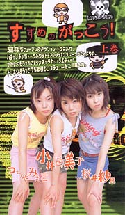 声優バラエティ すずめのがっこう ドラマの動画 Dvd Tsutaya ツタヤ