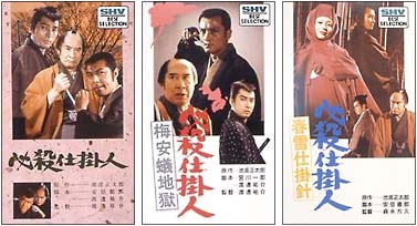 松竹銀幕パックシリーズ 6 映画の動画 Dvd Tsutaya ツタヤ