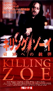 キリング ゾーイ 破滅への銃弾 映画の動画 Dvd Tsutaya ツタヤ