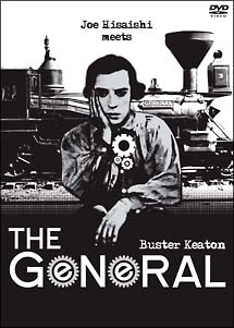 久石譲 Meets The General キートンの大列車追跡 80周年リマスター バージョン 映画の動画 Dvd Tsutaya ツタヤ