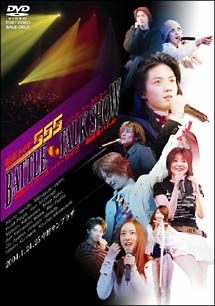 仮面ライダー555 ファイズ スペシャルトークショー 映画の動画 Dvd Tsutaya ツタヤ