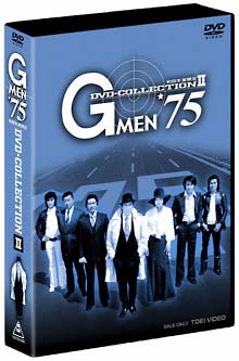 G Men 75 Dvd Collection ドラマの動画 Dvd Tsutaya ツタヤ