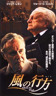 風の行方 映画の動画 Dvd Tsutaya ツタヤ