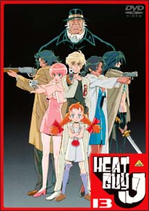 ヒートガイジェイ アニメの動画 Dvd Tsutaya ツタヤ
