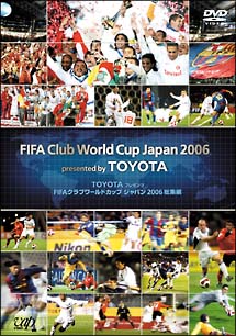 Fifaクラブワールドカップジャパン06総集編 Toyotaプレゼンツ サッカー 野球の動画 Dvd Tsutaya ツタヤ