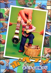 ポペティ キッズの動画 Dvd Tsutaya ツタヤ