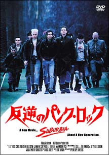 反逆のパンクロック クリス ベダーソンのcdレンタル 通販 Tsutaya ツタヤ