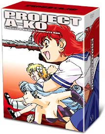 プロジェクトa子 Dvd完全box アニメの動画 Dvd Tsutaya ツタヤ