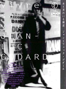女と男のいる舗道 映画の動画 Dvd Tsutaya ツタヤ