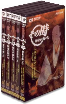 その時歴史が動いた 戦国編 映画の動画 Dvd Tsutaya ツタヤ