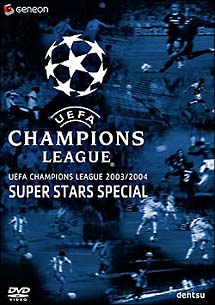 Uefaチャンピオンズリーグ03 04 スーパースターズ サッカー 野球の動画 Dvd Tsutaya ツタヤ