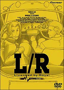 L R アニメの動画 Dvd Tsutaya ツタヤ