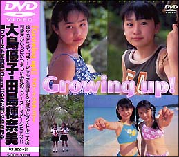 いをお 新品 Growing up!の通販 by Shop.M｜ラクマ DVD 大島優子 田島