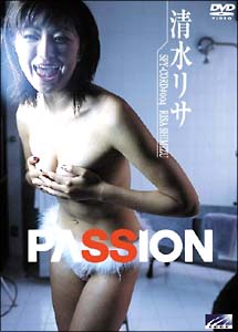 Passion スパイガール大作戦 グラビア 清水りさ の動画 Dvd Tsutaya ツタヤ