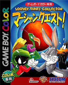 ルーニー テューンズ コレクター マーシャン クエスト ｇａｍｅ ｂｏｙ ｃｏｌｏｒ Tsutaya ツタヤ