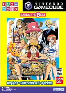 From Tv Animation One Piece トレジャーバトル ｎｉｎｔｅｎｄｏ ｇａｍｅ ｃｕｂｅ Tsutaya ツタヤ