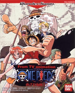 From Tv Animation One Piece めざせ海賊王 ｗｏｎｄｅｒｓｗａｎ Tsutaya ツタヤ