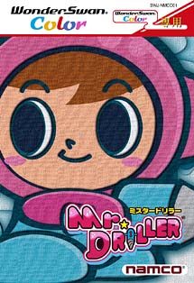 ミスタードリラー wonderswancolor Tsutaya ツタヤ ミスタードリラー wonderswancolor Tsutaya ツタヤ