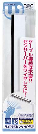 ワイヤレスセンサーバーw ｗｉｉ Tsutaya ツタヤ