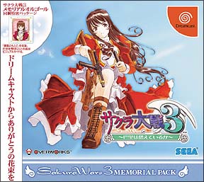 サクラ大戦 3 巴里は燃えているか ｄｒｅａｍｃａｓｔ Tsutaya ツタヤ