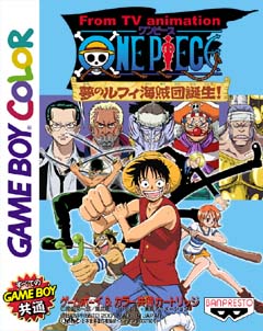 From Tv Animation One Piece 夢のルフィ海賊団誕生 ｇａｍｅ ｂｏｙ ｃｏｌｏｒ Tsutaya ツタヤ