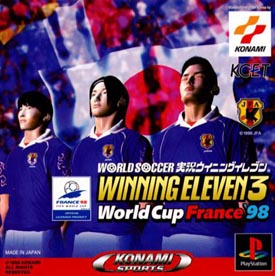 ワールドサッカー実況ウイニングイレブン 3 World Cup France 98 ｐｌａｙｓｔａｔｉｏｎ Tsutaya ツタヤ