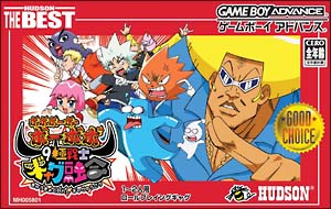 ボボボーボ ボーボボ 9極戦士ギャグ融合 ｇａｍｅｂｏｙａｄｖａｎｃｅ Tsutaya ツタヤ