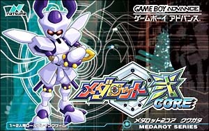 メダロット弐core クワガタ ｇａｍｅｂｏｙａｄｖａｎｃｅ Tsutaya ツタヤ