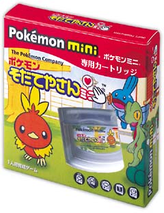 ポケモンそだてやさんミニ ゲーム その他 Tsutaya ツタヤ