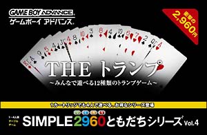 The トランプ みんなで遊べる12種類のトランプゲーム ｇａｍｅｂｏｙａｄｖａｎｃｅ Tsutaya ツタヤ