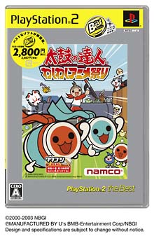 太鼓の達人 わくわくアニメ祭り ｐｌａｙｓｔａｔｉｏｎ２ Tsutaya ツタヤ