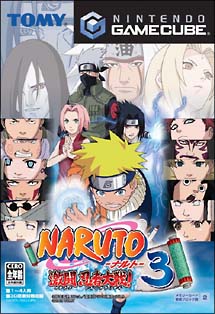 Naruto ナルト 激闘 忍者大戦 3 ｎｉｎｔｅｎｄｏ ｇａｍｅ ｃｕｂｅ Tsutaya ツタヤ