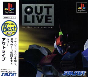 Out Live Be Eliminate Yesterday ｐｌａｙｓｔａｔｉｏｎ Tsutaya ツタヤ