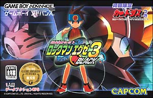 バトルネットワーク ロックマンエグゼ 3 Black ｇａｍｅｂｏｙａｄｖａｎｃｅ Tsutaya ツタヤ